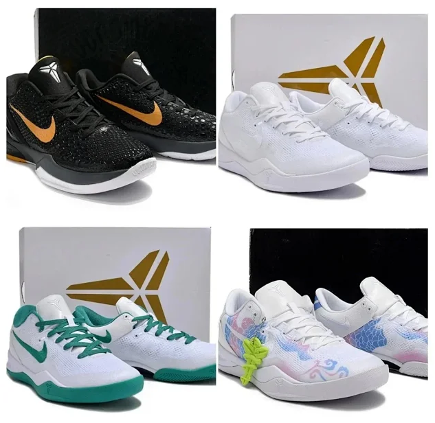 Nike Kobe