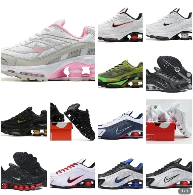 NIKE Shox TL shoes