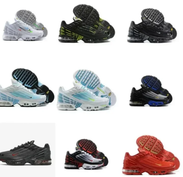 Nike Air Max Plus 