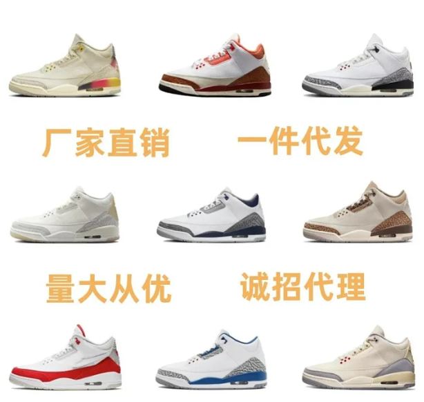 jordan 3  [25 Colors]