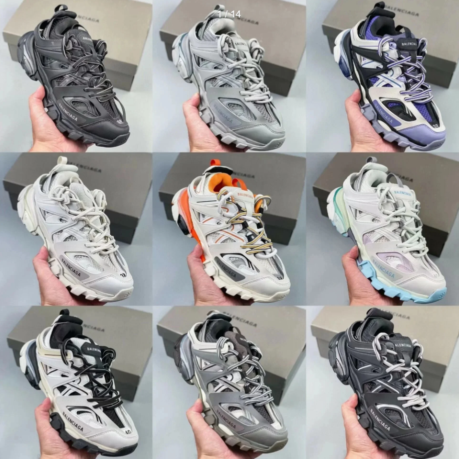 Balenciaga Track