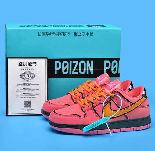  Nike Dunk Low SB X The Powerpuff Girls Bubbles