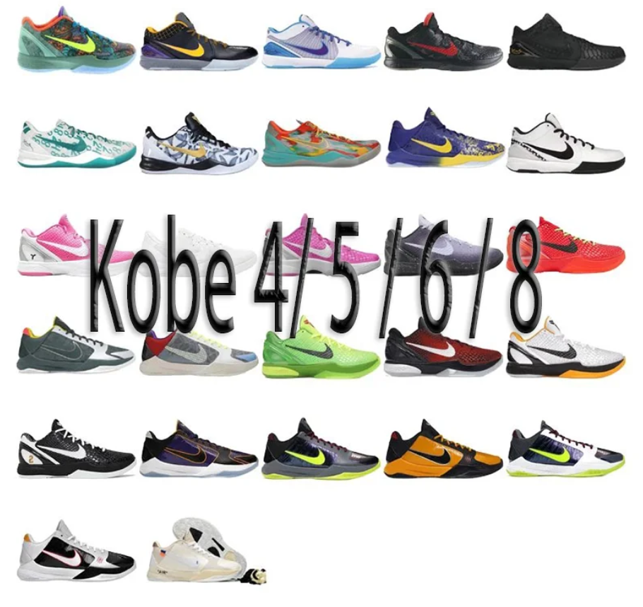Nike Kobe  