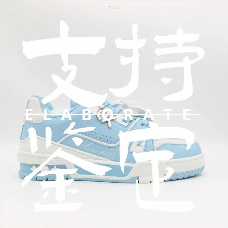 FS-LV Trainer