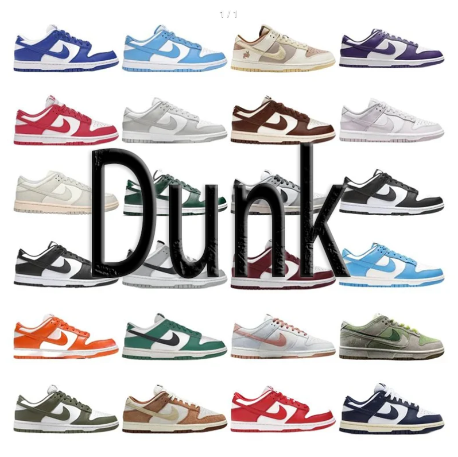 nike  VT   Dunk
