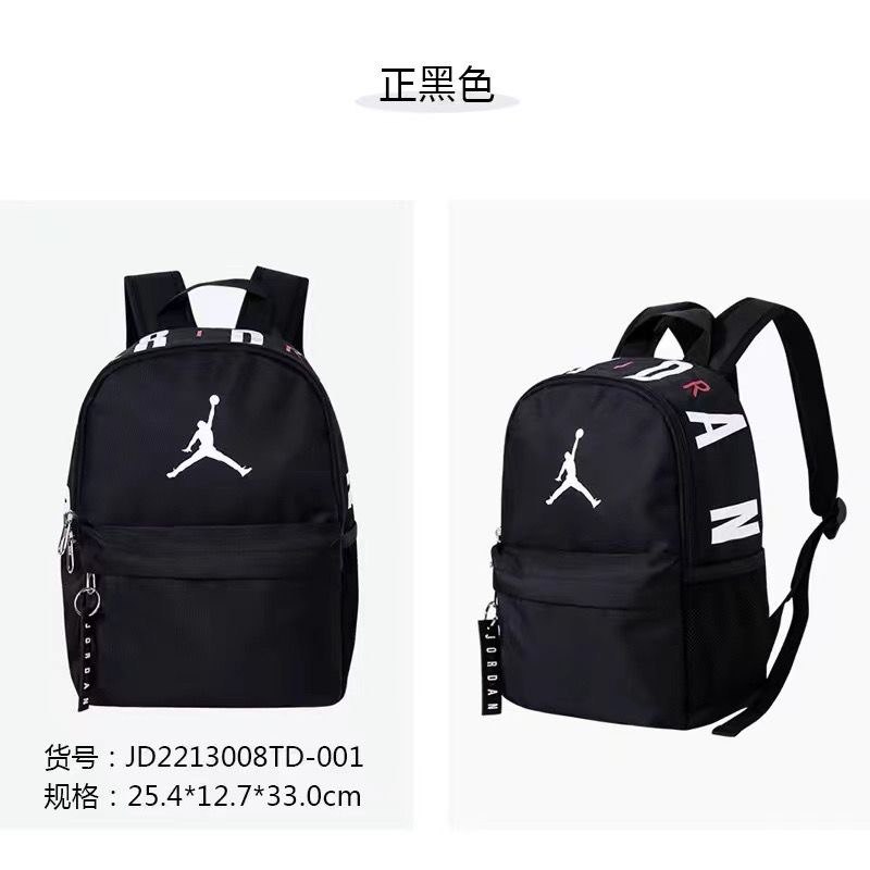  Jordan school bag