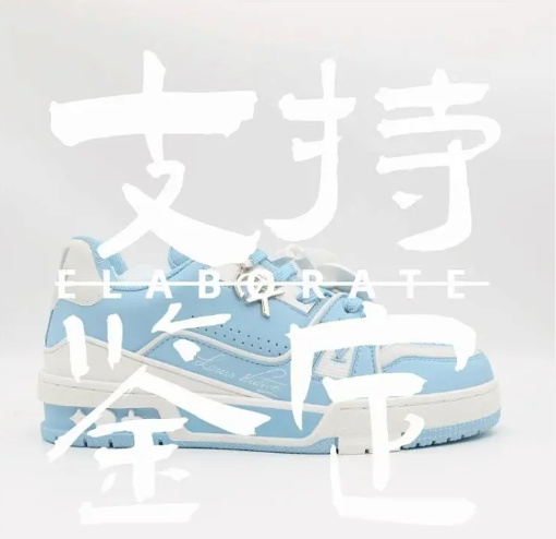 FS-LV Trainer