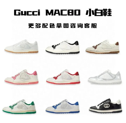 Gucci MAC80