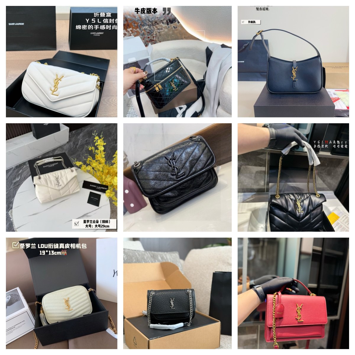 YSL  BAG