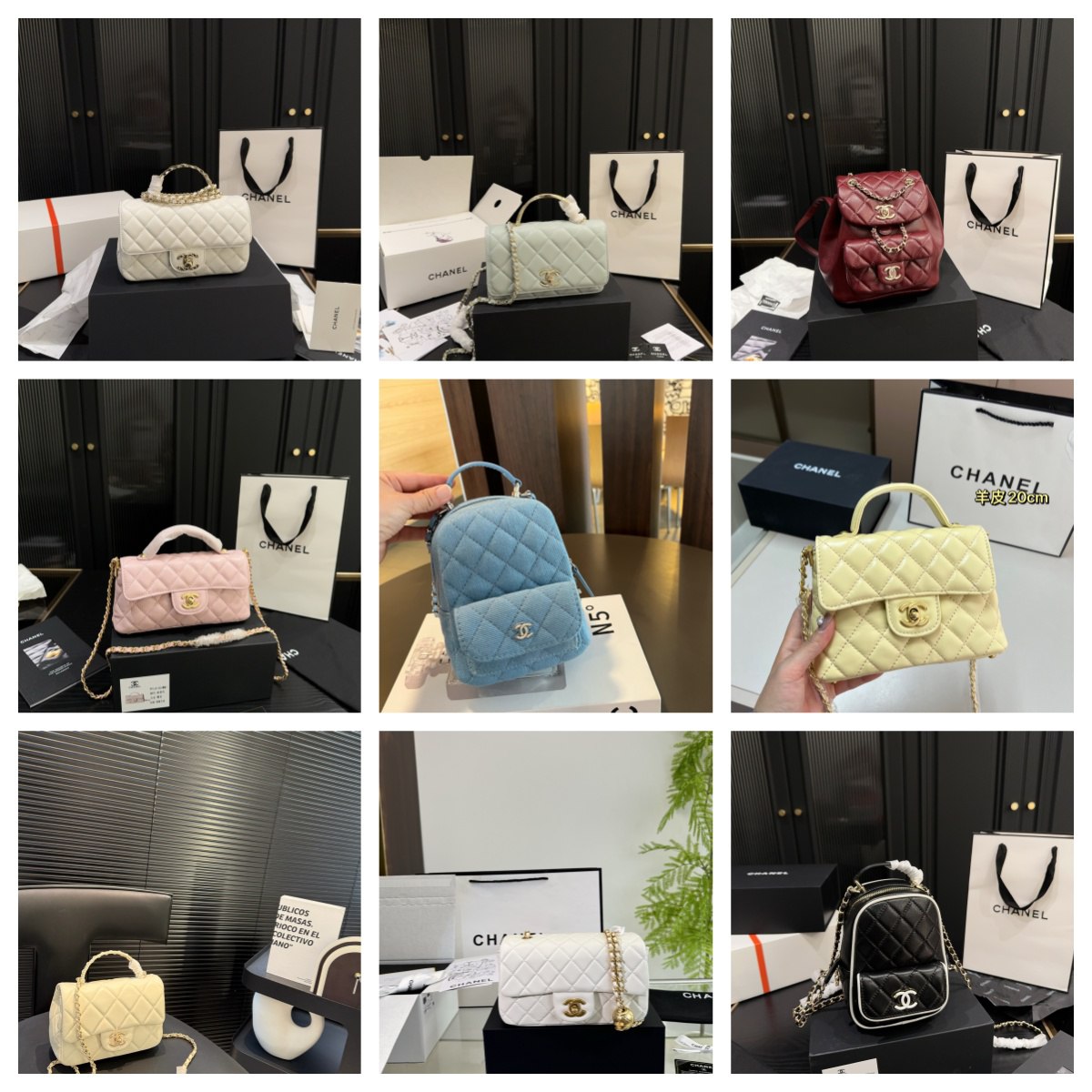 CHANEL BAG