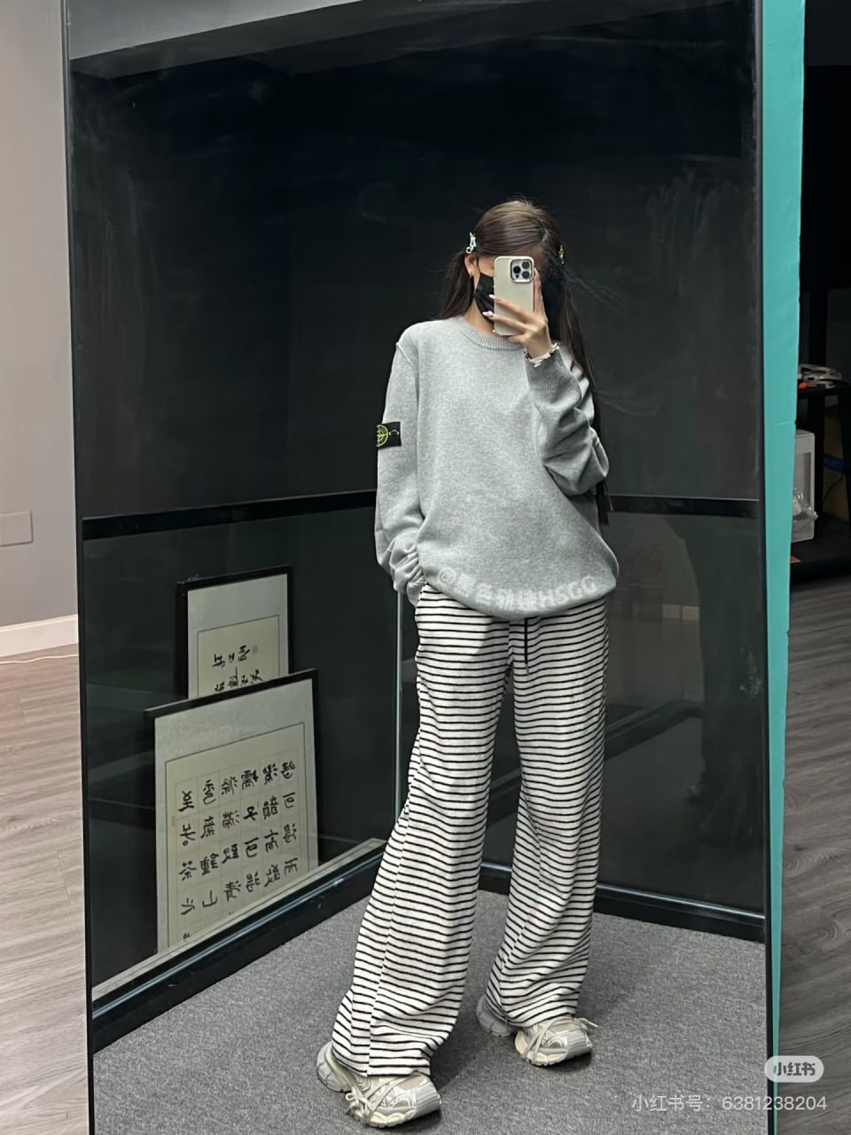 stone island sweater