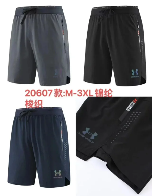 Under Armour shorts 