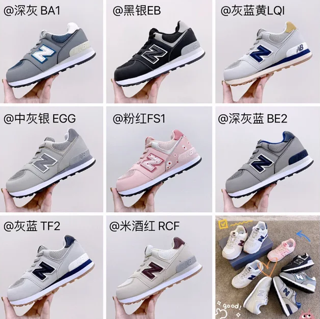 Special offer NB574 elastic band retro children's sneaker new children's shoes 694