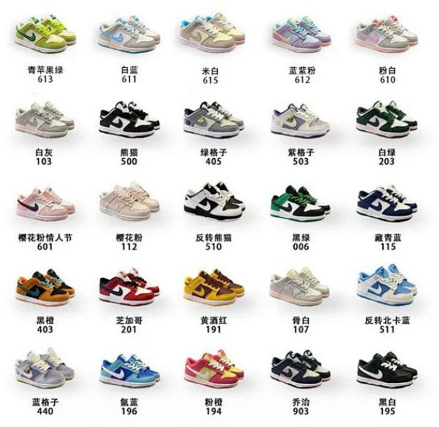 (Link 1) Classic color matching lace-up D series children's board shoes new children's shoes 897