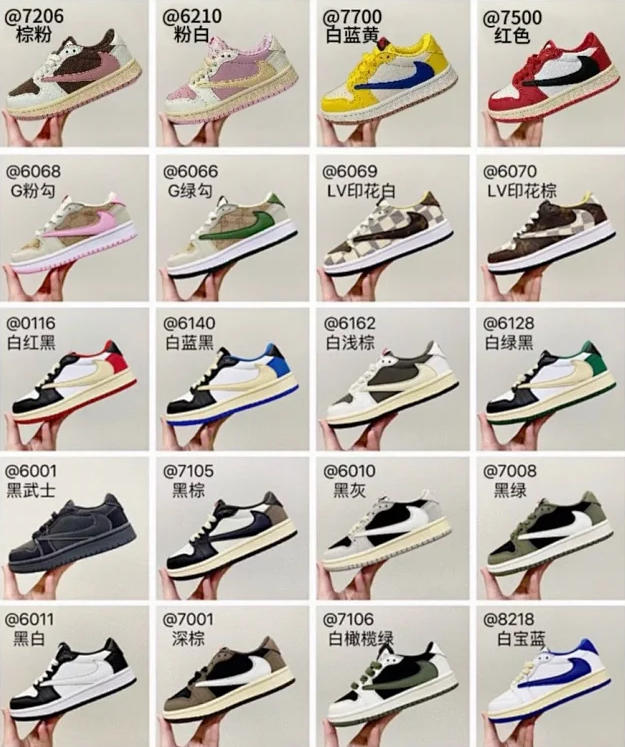 A cone Joe 1 joint barb low lace-up children's sneaker board shoes basketball shoes new children's shoes 964