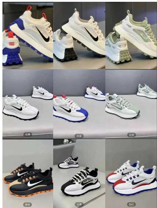 Nike pegasus trail