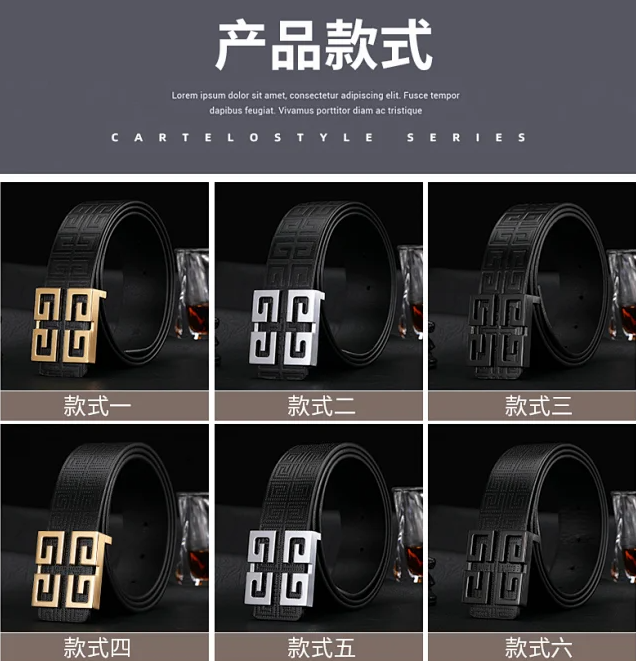 Givenchy Belt