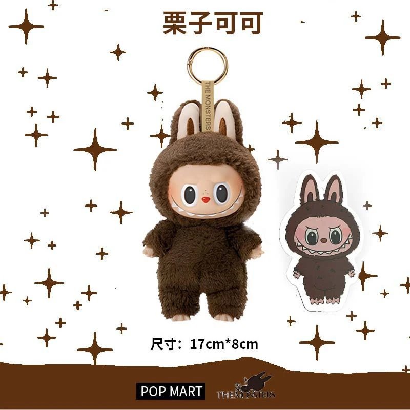 labubu Doll keychain blind box