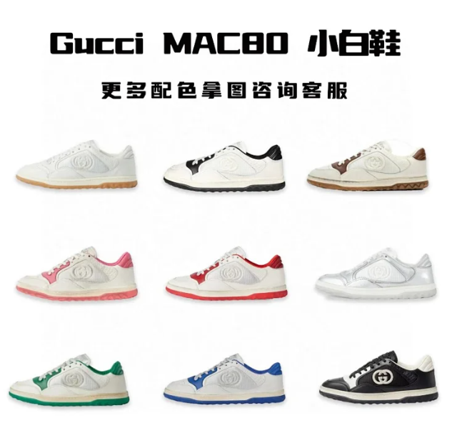 Gucci Mac80