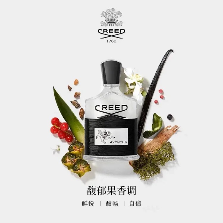 2272 CREED Napoleon's Water Perfume 120ML, Napoleon's Water Perfume for Men and Women