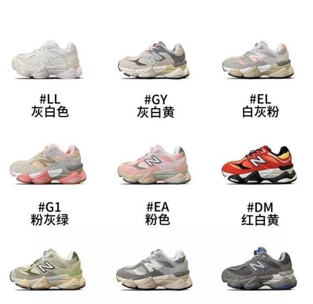 (24-36)NB9060 elastic buckle one pedal children's father shoes sneaker new children's shoes A291