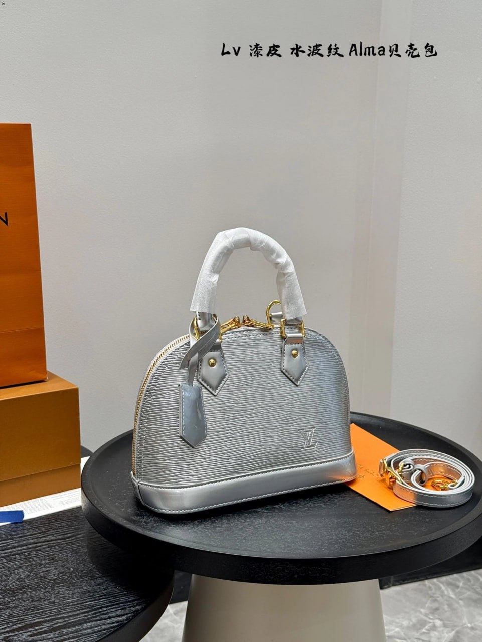 LV bag