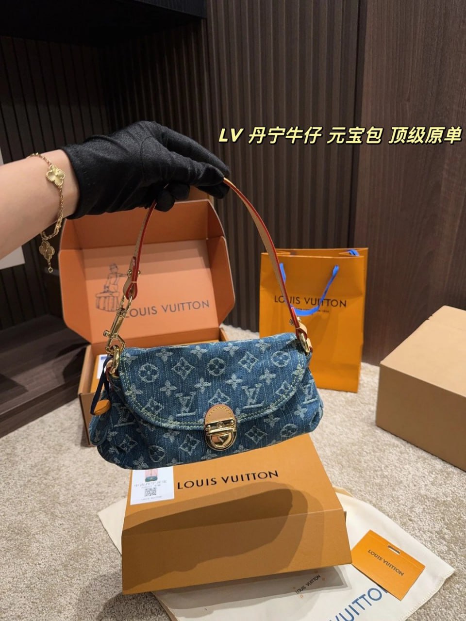 LV bag