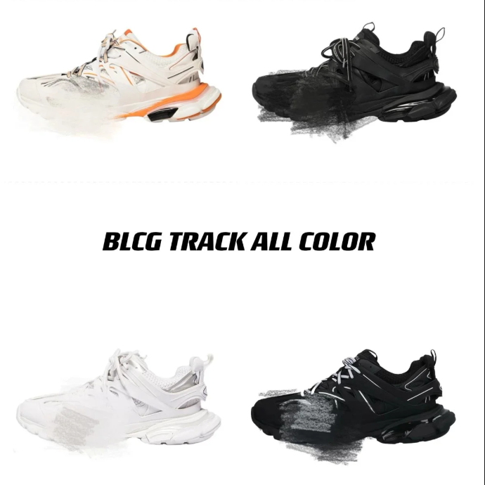 BLCG Track Series