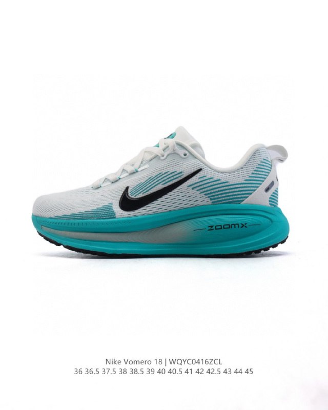 Nike Vomero 18
